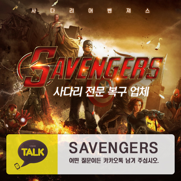 보글파워볼 보글사다리픽, 비트라이브 아이디대여후기, 밸런스작업은 역시 사벤져스 - 네임드사다리밸런스작업 보글파워볼 보글사다리픽, 비트라이브 아이디대여후기, 밸런스작업은 역시 사벤져스 - 네임드사다리밸런스작업