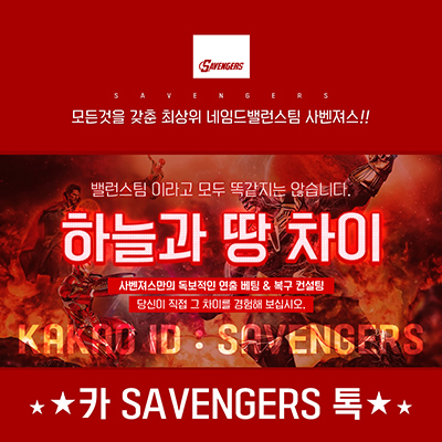 드래곤타이거밸런스 작업은 역시 사벤져스, 비트라이브 밸런스작업장 - 네임드사다리밸런스작업 드래곤타이거밸런스 작업은 역시 사벤져스, 비트라이브 밸런스작업장 - 네임드사다리밸런스작업